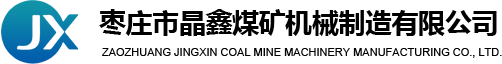 寧夏晨瑞機(jī)械工程有限公司